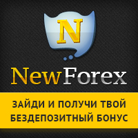 New forex