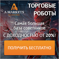 Всё о AFOREX